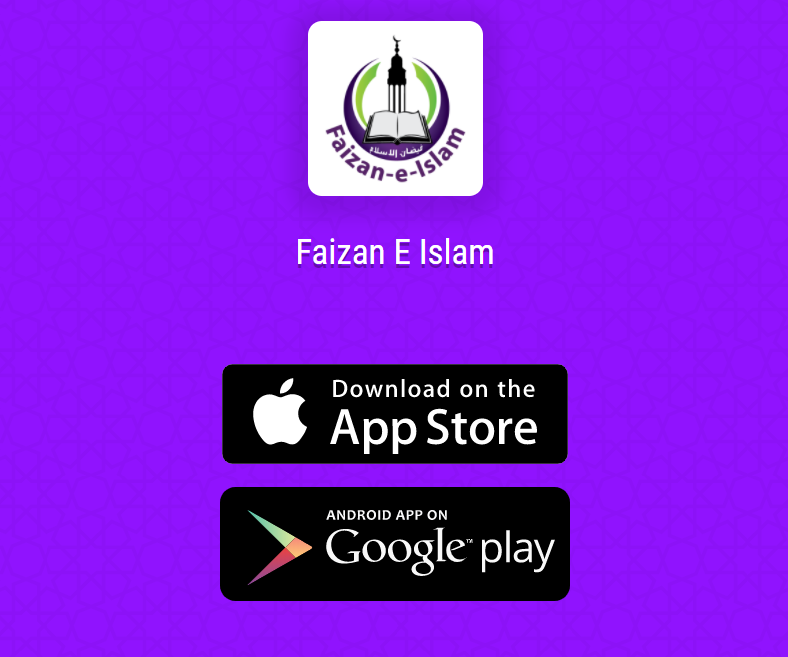 Download Our Masjid App